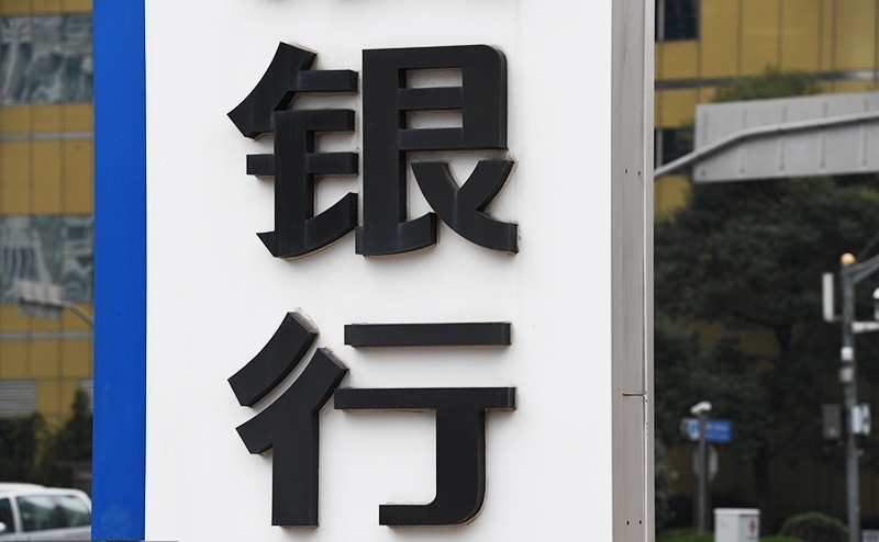 劍指電信網(wǎng)絡(luò)詐騙！銀行何以解憂個(gè)人線上交易限額？