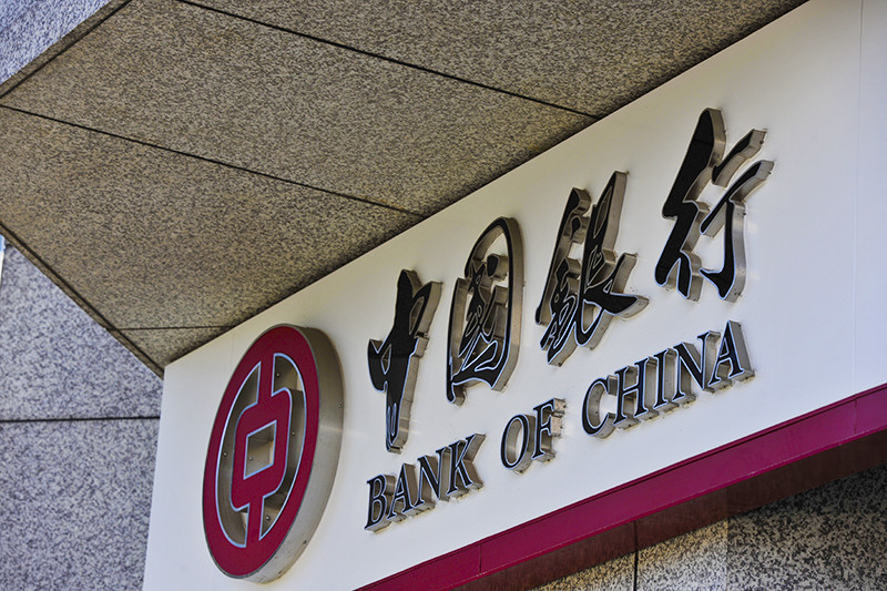 中國銀行推出服務(wù)小微企業(yè)敢貸愿貸能貸會(huì)貸長效機(jī)制30條措施