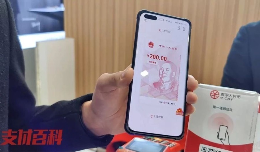 透過半年報(bào)，數(shù)字人民幣2.0層、2.5層銀行機(jī)構(gòu)有何新動態(tài)？