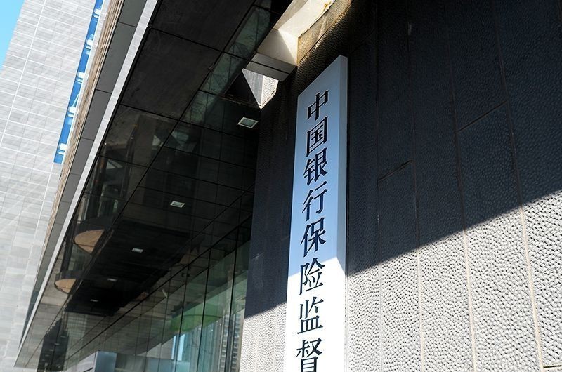 銀保監(jiān)會會同中國人民銀行推動降低ATM跨行取現手續(xù)費