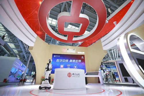 中國銀行展廳亮相數(shù)字中國建設(shè)峰會